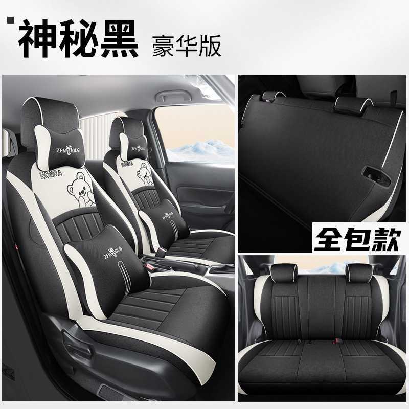 Modelə uyğun (Original) oturacaq örtükləri – Honda Cloth Car Cushion - mysterious-black-deluxe-edition-dedicated-five-seat-full-surround-for-fitlife