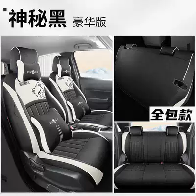 Modelə uyğun (Original) oturacaq örtükləri – cushion - mysterious-black-deluxe-edition-fitlife-special-five-seat-full-surround