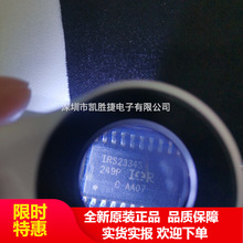 IRS2334S IRS2334STRPBF IR2334 SOP20����դ������HVIC ԭװ��Ʒ