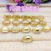 Brass jewelry, copper ring suitable for men and women, long-lasting polishing cloth
