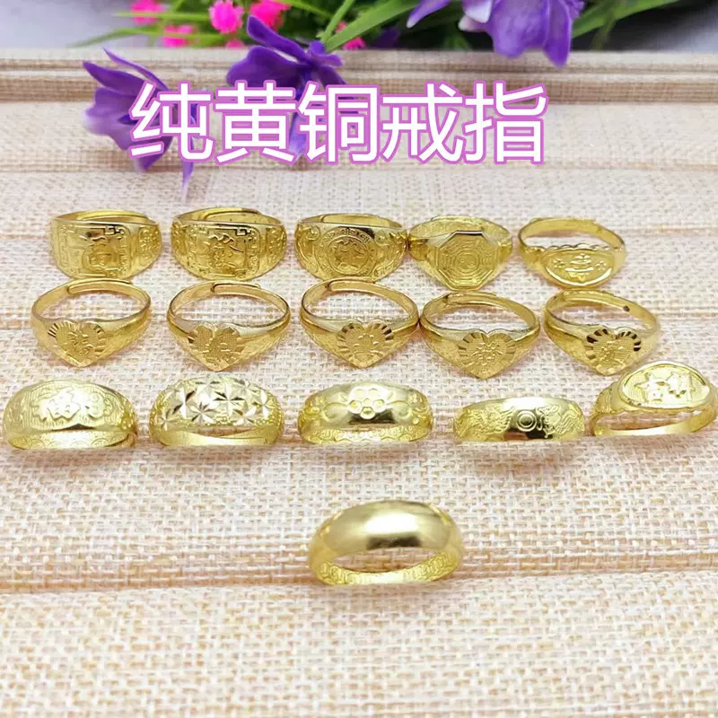 厂家直销黄铜首饰 纯黄铜男女戒指 原色纯铜福发戒子抛光久不掉色