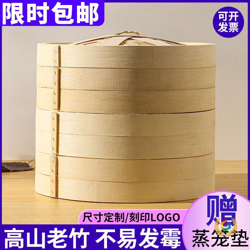 Bamboo Steamer Basket for Tea House Dim Sum, Full Bamboo Woven Steaming Grid, 24cm Small Steamer Trays, Commercial Use, Small Bamboo Steamer Basket Bamboo Steamer Basket for Tea House Dim Sum, Full Bamboo Woven Steaming Grid, 24cm Small Steamer Trays, Commercial Use, Small Bamboo Steamer Basket