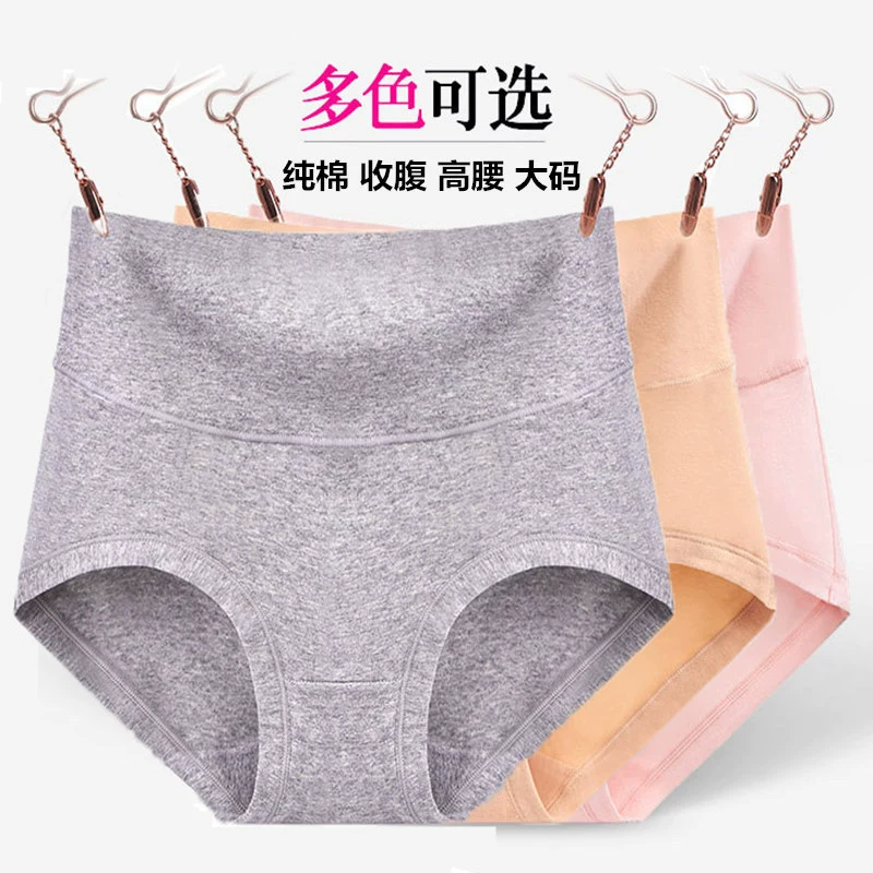Женское нижнее белье из чистого хлопка с высокой талией, большая версия, цветной брюшной пресс больших размеров, пухлые трусы для девочек, мама