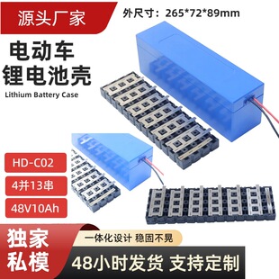늄�����܇늳ؚ��y�~늳��⚤48V10Ah18650�늳غ���֧���Ƭ