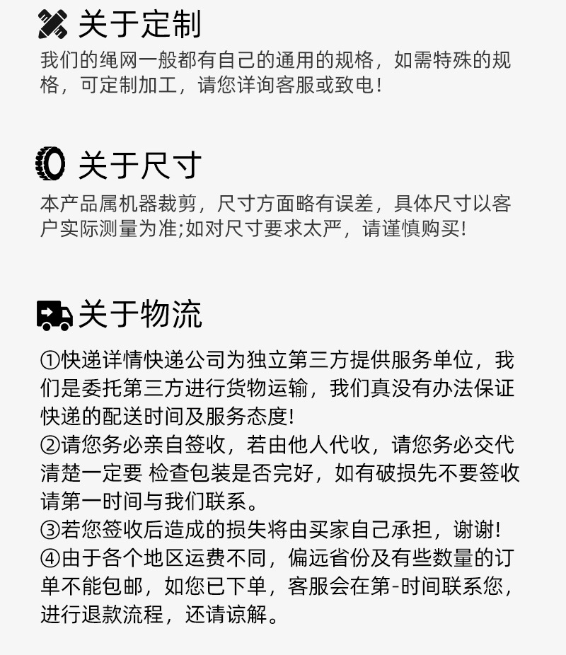 05力越化纤-安全绳详情_14