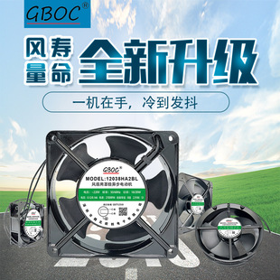 GBOCС���o��ɢ���L��220V늺��C�C��늙�����乤�I��s�����L�C