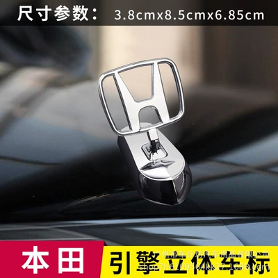 Applicable to Honda Metal Vertical Body sticker - honda-normal-standard