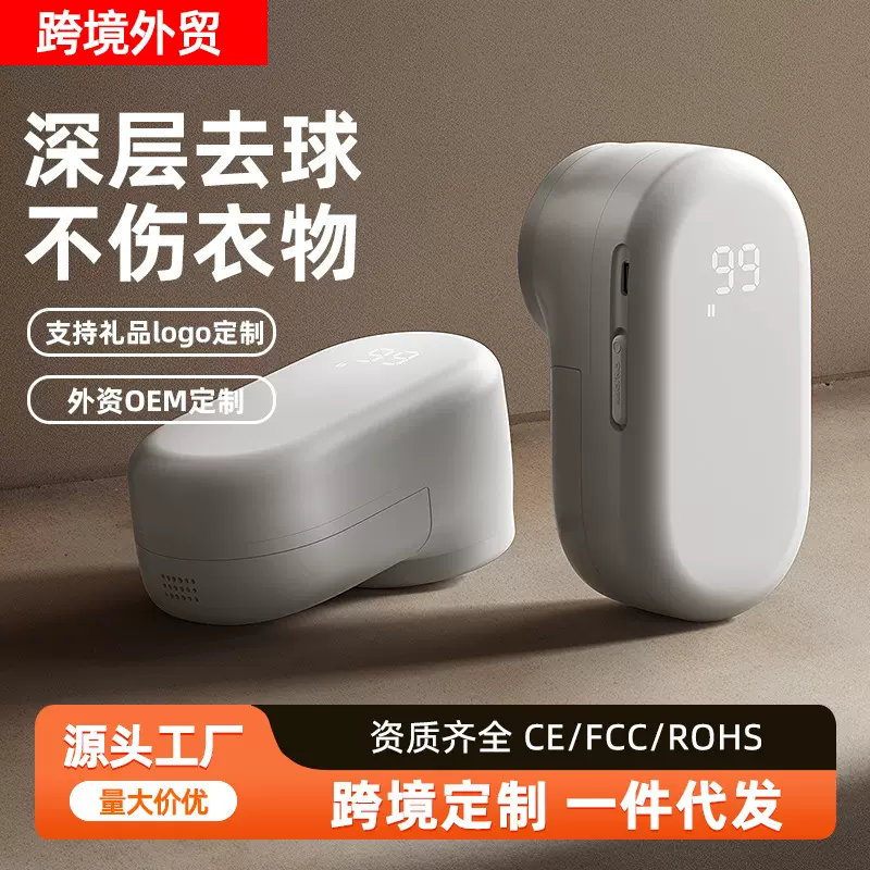 毛球修剪器毛机剃毛器毛衣去球器毛球器电动除毛器家用充电剃
