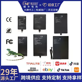 其他小宠用品;电热片;电热膜