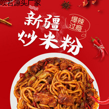 �½��������׷���ʳС�ԾW�t���b�ɴַ۳��׷ی����u���خa