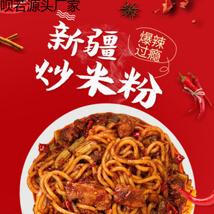 �½��������׷���ʳС�ԾW�t���b�ɴַ۳��׷ی����u���خa