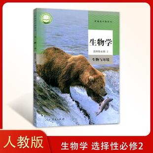 ������������x���Ա���2�������c�h���n���̲�������x���Ա���