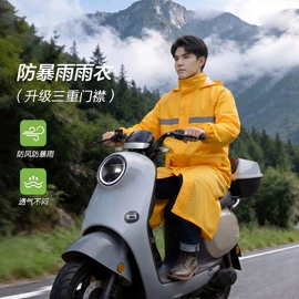 分体雨衣/披;连体雨衣/披;其他雨衣
