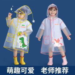 子供用レインコート男女通用幼稚園の子供のマント式の女の子の赤ちゃんの学生は学校に行きます。