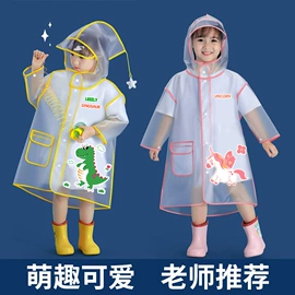 连体雨衣/披;鞋套、鞋刷;防雨鞋套