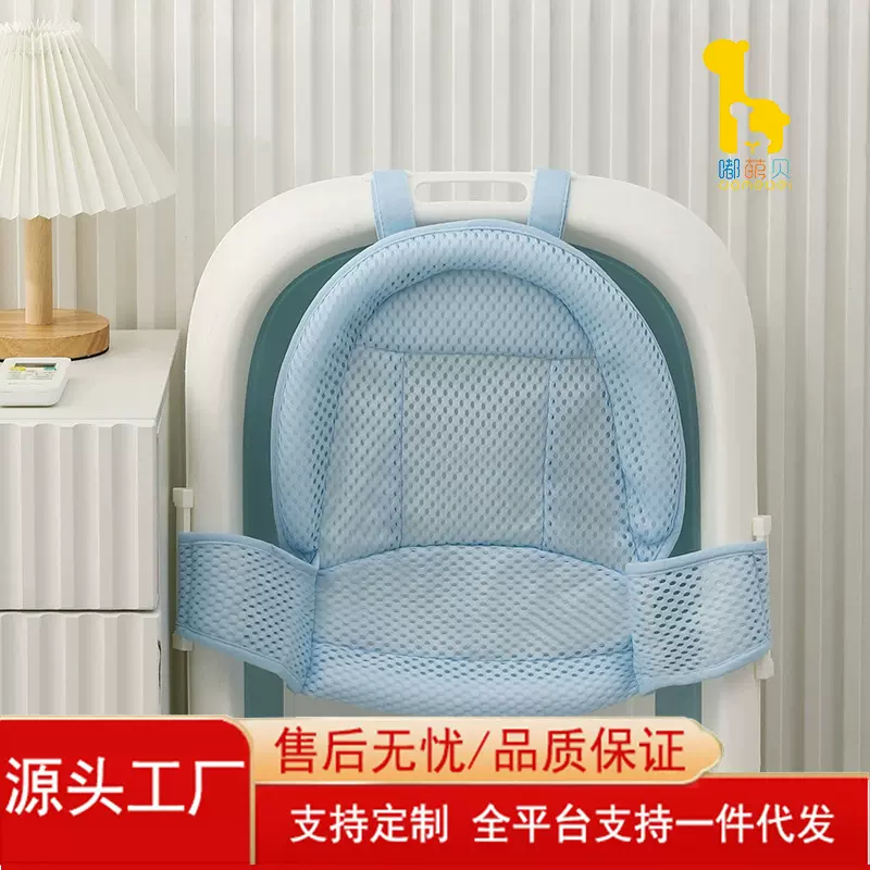 新品跨境宝宝洗澡浴网垫 新生婴幼儿防滑浴兜网兜沐浴垫洗澡盆网