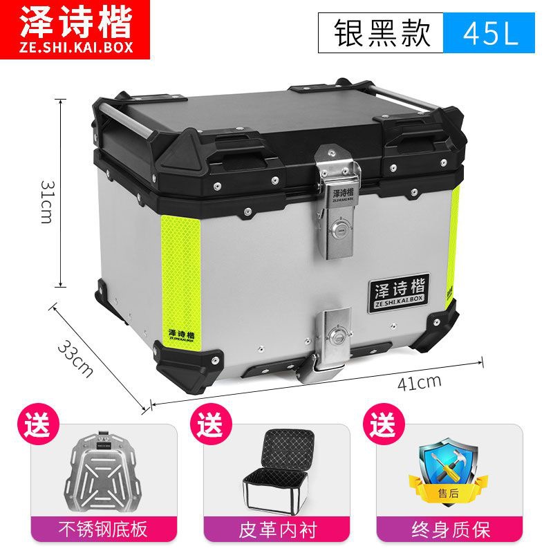 45L 블랙+실버+등받이가 있는 스테인레스 스틸 베이스