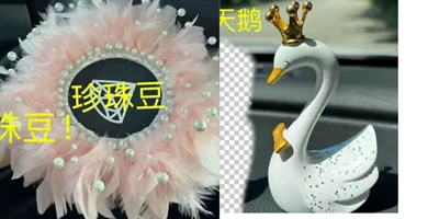 Car ornaments Kt Car Interior Decorations Car - 111-cushion-white-swan