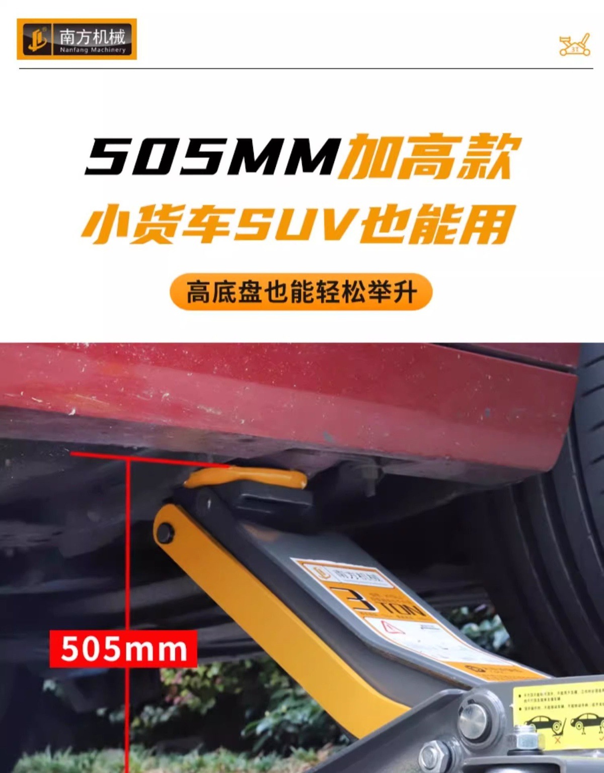 0kg Hydraulic Horizontal Small Truck, Car, Suv, Auto Repair and Rescue Oil Pressure 3 Tons 4t Tons Ultra-Low Position Double Pump