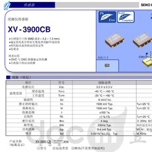 ���������݃xXV-3900CB���ٶȂ����� 50.3KHZ 5032�NƬ����8�_