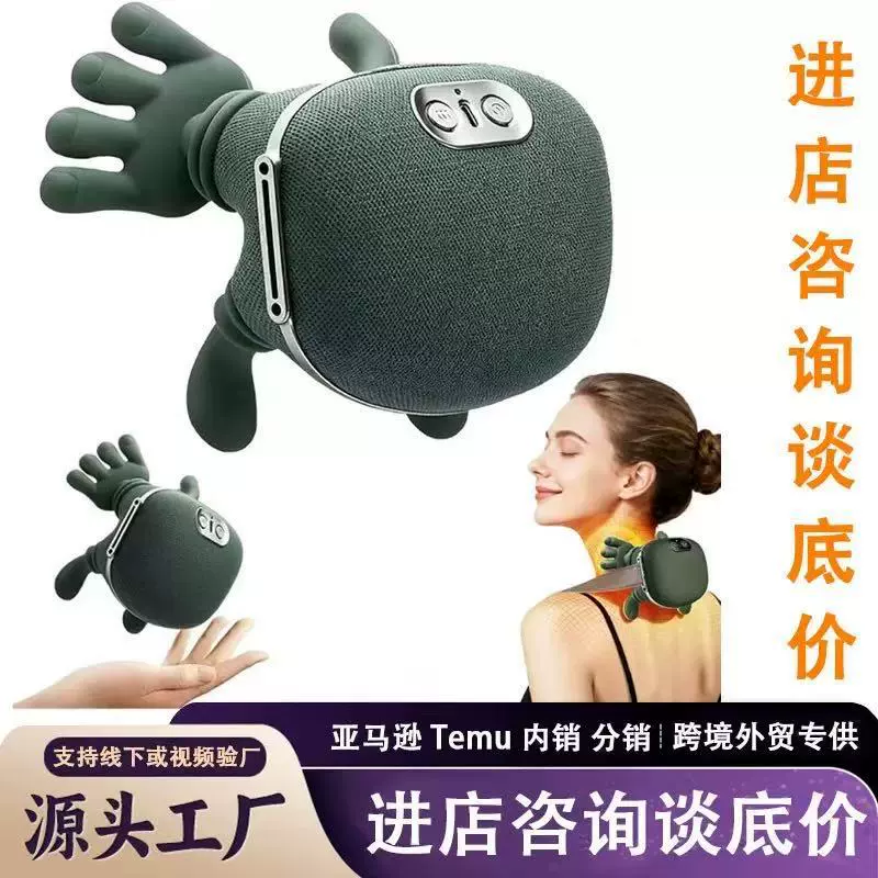N7大师手肩颈按摩仪小乌龟颈椎按摩仪真人手揉捏热敷指压跨境爆款