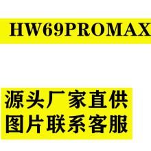 新款HW69promax智能手表蓝牙通话心率血压灵动岛乘车码地图工厂