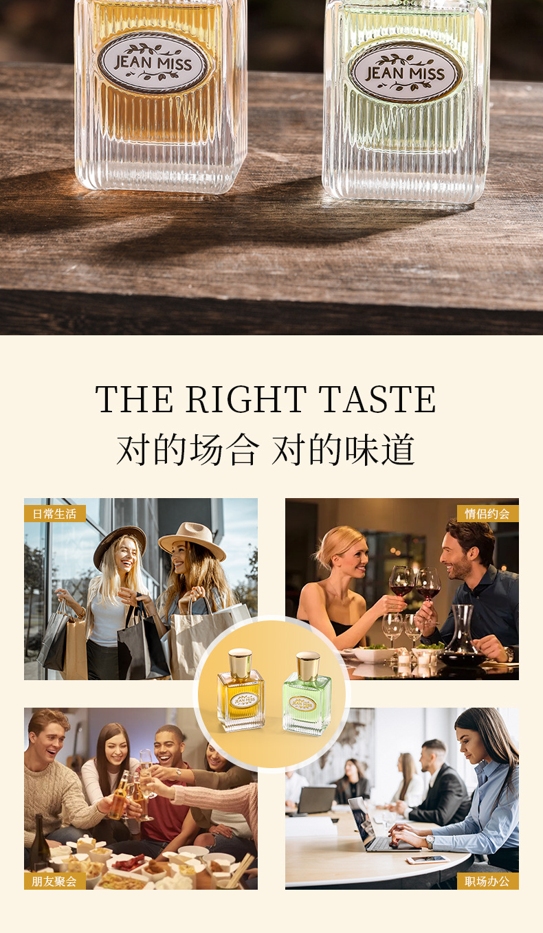 Xiaocheng Yixiang's new women's perfume, with a long-lasting floral and fruity scent and a delicate fragrance, is a bestseller on Douyin. Wholesale of 50ML Vietnamese perfume undefined