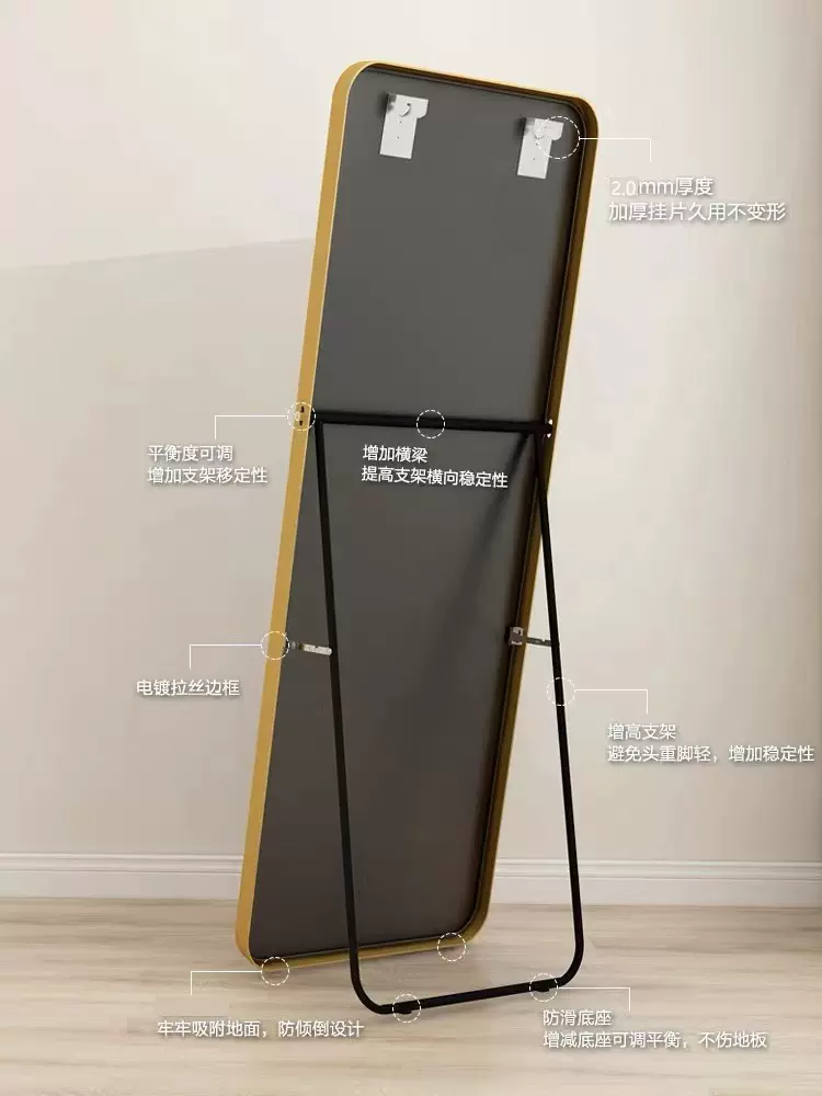 铝合金穿衣镜全身镜子壁挂粘贴家用贴墙试衣镜ins网红落地镜