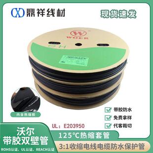 UL�֠����z�p�ڹܷ�ˮ�Ӻ�^���׹ܭh���o�u��ȼ3���տs�����zH��