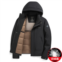 小个子爸爸装羽绒服冬季新款男士保暖白鸭绒连帽加厚保暖外套爷爷
