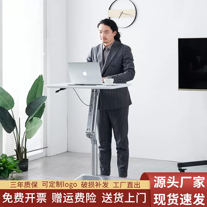 演讲台讲台发言台会议室教室移动讲台站立式可移动办公升降电脑桌