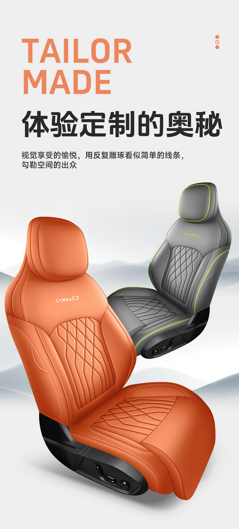 Lynk & Co 08 New Energy Vehicle Full-Coverage Seat Covers, Lynk & Co 08 EM-P All-Season Universal Seat Covers