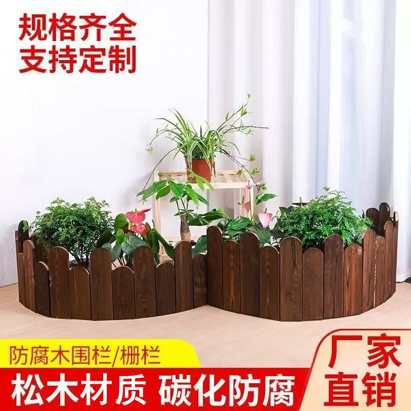 防腐木栅栏围栏圆头木篱笆庭院小区公园菜园弧形任意弯曲围挡室外