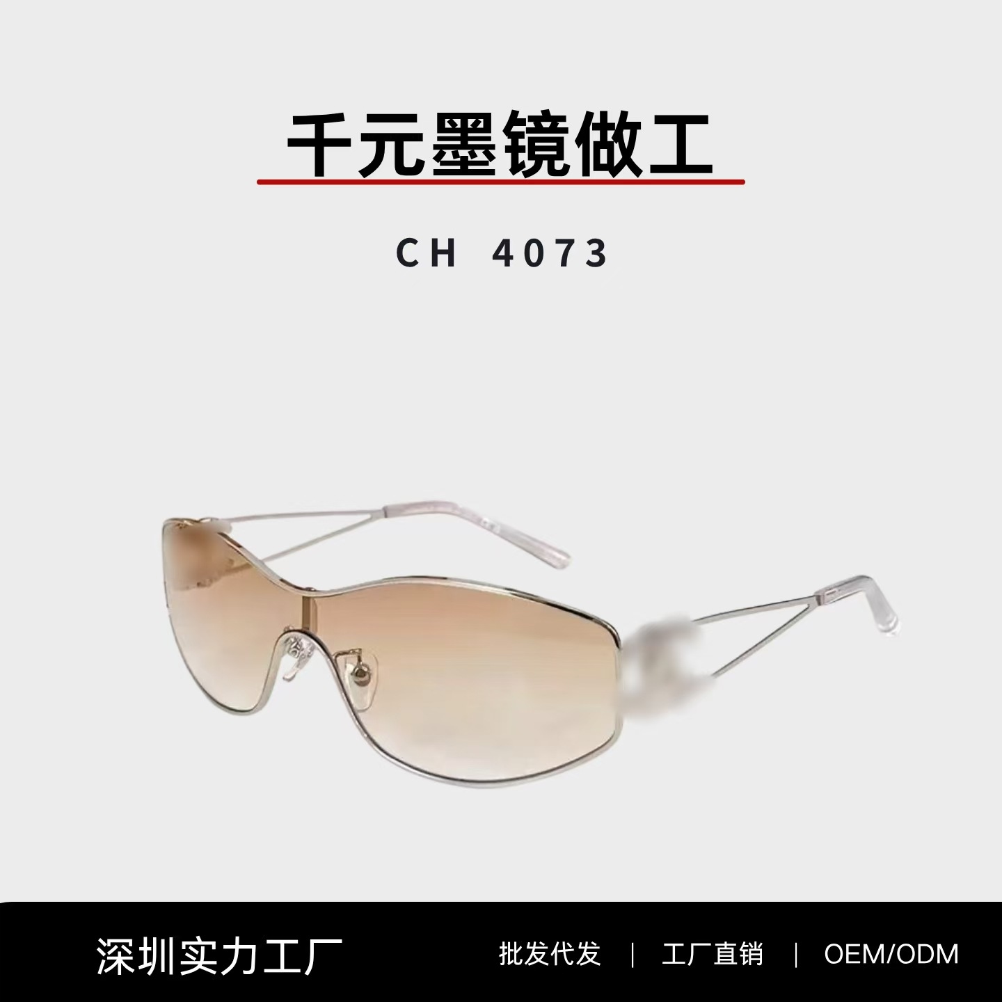 2025 New Xiaoxiangjia Diamond-Encrusted Double C Sunglasses Ch4073 High-End Large Frame Cut Out Retro Sunglasses