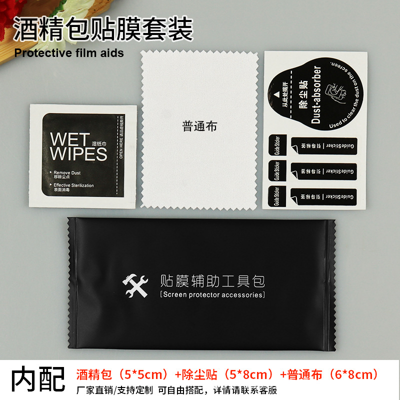 Black Chinese (regular cloth)  + ¥0.05 