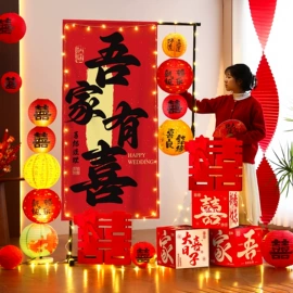 喜字;其他婚庆用品;场地布置道具