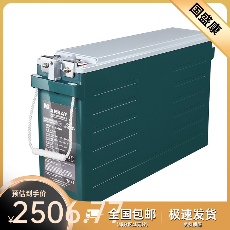 山特ARRAY系列铅酸蓄电池 长寿命设计UPS电源备用 A12-567WUPS电U