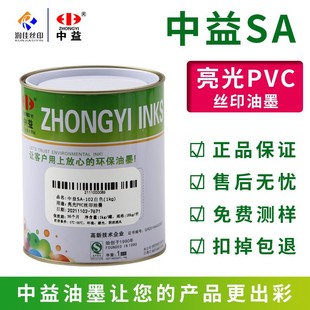 ����SA����PVC���Ͻz�Wӡ��������ľ��ľ��Ƥ����ī��ӡ�h�����]