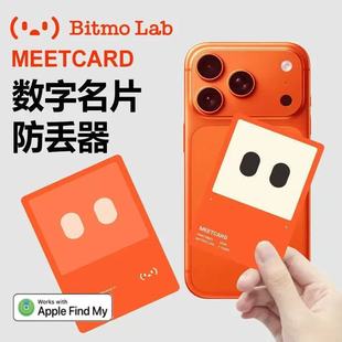 bitmolab MeetCard������ƬNFC���������G��Ƭ���ܶ�λС�ɱ�y