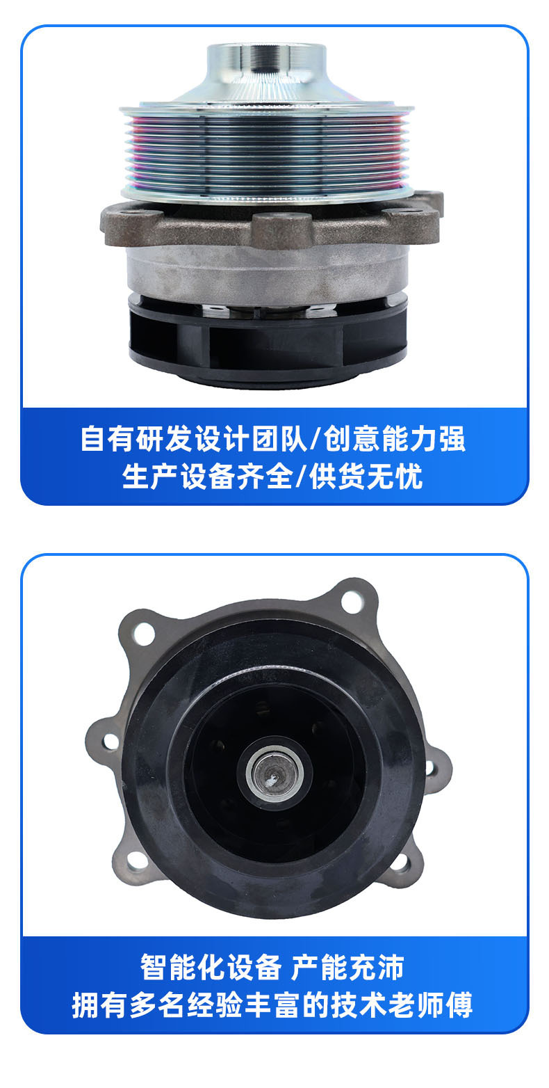 Car Water Pump Suitable for Iveco 504361543 504201935 99483937 99460305