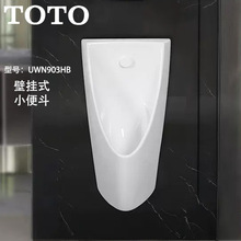 TOTO�¿���Mˮ�ڒ�ʽС�㶷UWN903HB������С����