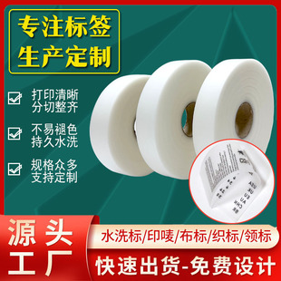 ����ϴˮ�O�հ׎����b�հ��̘ˎ���ˮϴtpuˮϴ��͸�����϶���