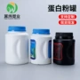 手持广口1000g兽药粉剂瓶
