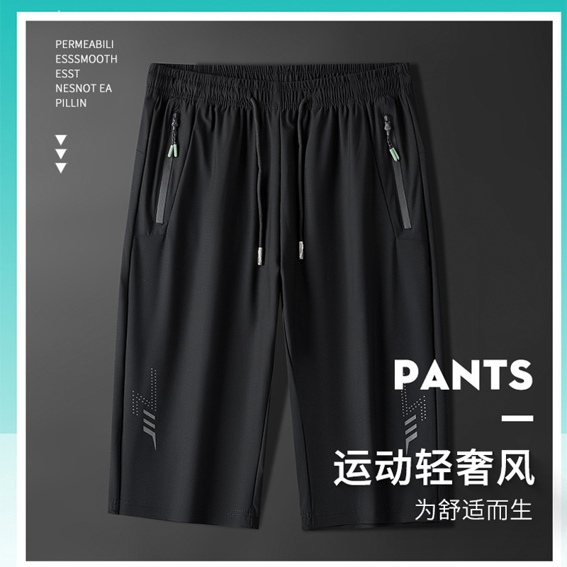 Men's Summer Lightweight Stretchy Casual Pants, Fashionable Versatile Large Size Ice Silk Loose Sports Pants Men's Summer Lightweight Stretchy Casual Pants, Fashionable Versatile Large Size Ice Silk Loose Sports Pants