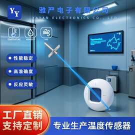 NTC温度传感器冰箱空调探头热敏电阻测温配件稳定防水温控温控