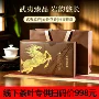 礼盒装商务250g礼品乌龙茶