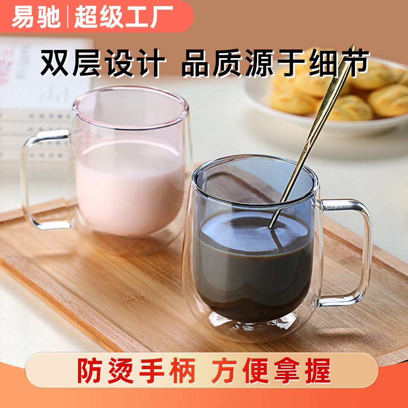 Taza de vidrio transparente de doble capa Taza de vidrio con borosilicato Taza de café transparente de color Taza de leche doméstica al por mayor