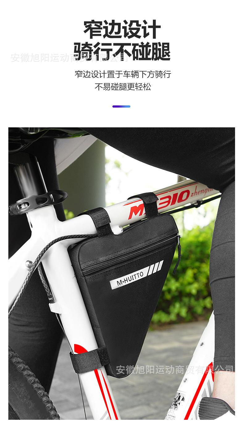 自行车三角包_05.jpg