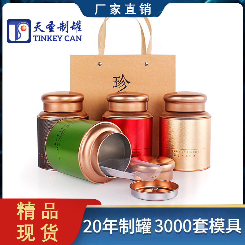 茶缶、鉄缶、小さな緑みかんの鉄缶、家庭用ブリキ緑紅茶、携帯用空缶、密封缶卸売