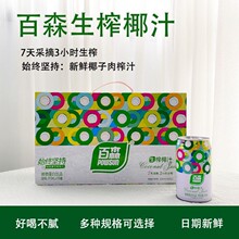 ���ڰ�ɭ��եҬ��֭Ҭ�{ֲ�ﵰ���Ʒ���Ҭ��Ҭ֭���b����310ml